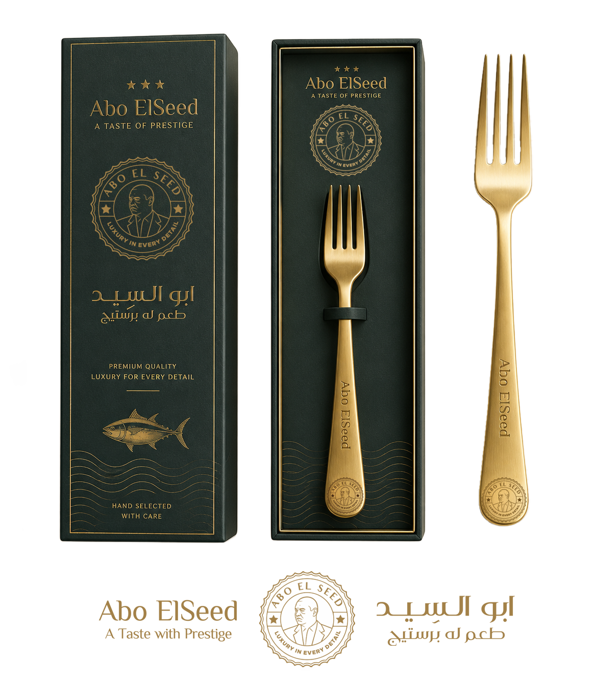 Engraved gold fork