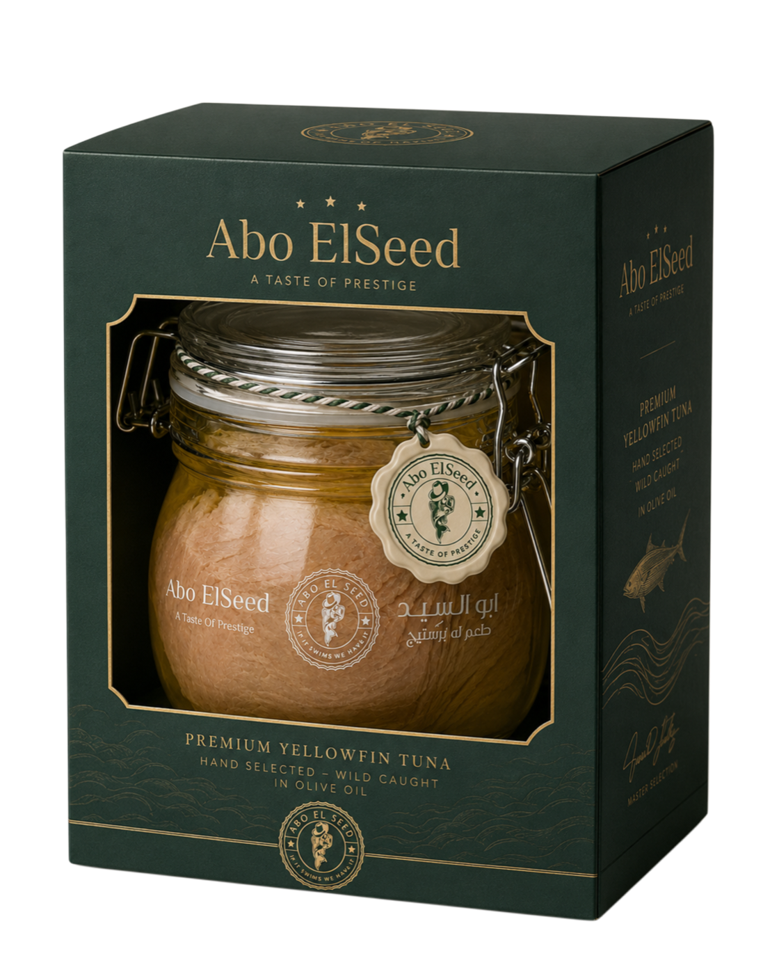 Abo ElSeed Elite jar