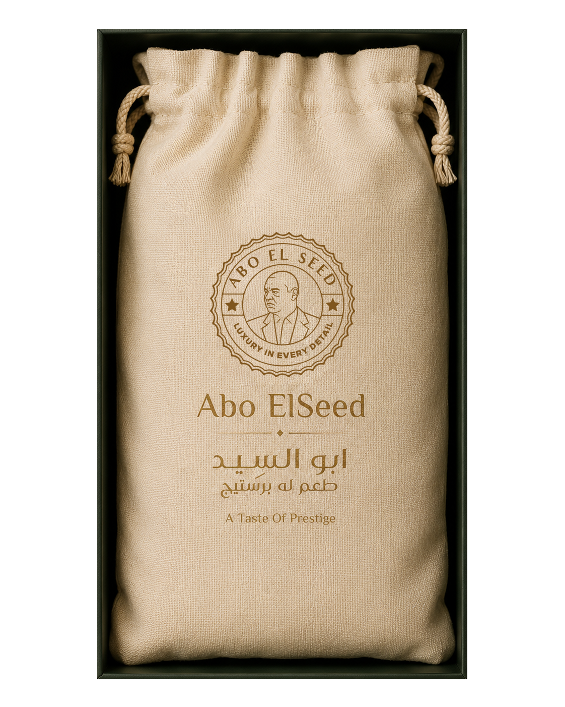 Prestige muslin pouch